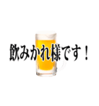 使える【飲み会】用語集（個別スタンプ：27）
