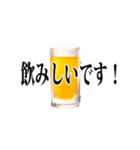 使える【飲み会】用語集（個別スタンプ：28）