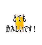 使える【飲み会】用語集（個別スタンプ：29）