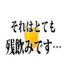 使える【飲み会】用語集（個別スタンプ：30）