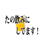 使える【飲み会】用語集（個別スタンプ：32）