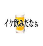 使える【飲み会】用語集（個別スタンプ：33）