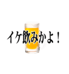 使える【飲み会】用語集（個別スタンプ：34）