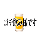 使える【飲み会】用語集（個別スタンプ：35）