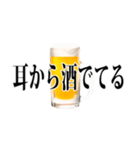 使える【飲み会】用語集（個別スタンプ：37）