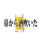 使える【飲み会】用語集（個別スタンプ：38）