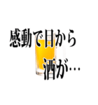 使える【飲み会】用語集（個別スタンプ：39）