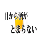 使える【飲み会】用語集（個別スタンプ：40）
