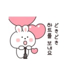 ぼーっとうさ (日本語＆韓国語)（個別スタンプ：1）