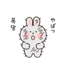 ぼーっとうさ (日本語＆韓国語)（個別スタンプ：2）