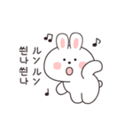 ぼーっとうさ (日本語＆韓国語)（個別スタンプ：3）