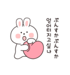 ぼーっとうさ (日本語＆韓国語)（個別スタンプ：4）
