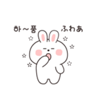 ぼーっとうさ (日本語＆韓国語)（個別スタンプ：6）