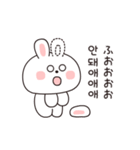 ぼーっとうさ (日本語＆韓国語)（個別スタンプ：7）