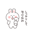 ぼーっとうさ (日本語＆韓国語)（個別スタンプ：8）
