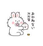 ぼーっとうさ (日本語＆韓国語)（個別スタンプ：9）