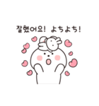ぼーっとうさ (日本語＆韓国語)（個別スタンプ：10）