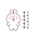 ぼーっとうさ (日本語＆韓国語)（個別スタンプ：12）