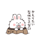 ぼーっとうさ (日本語＆韓国語)（個別スタンプ：13）