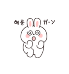 ぼーっとうさ (日本語＆韓国語)（個別スタンプ：14）