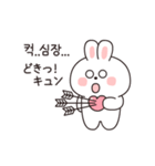 ぼーっとうさ (日本語＆韓国語)（個別スタンプ：17）