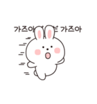 ぼーっとうさ (日本語＆韓国語)（個別スタンプ：20）