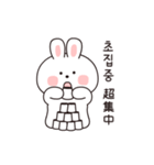 ぼーっとうさ (日本語＆韓国語)（個別スタンプ：21）