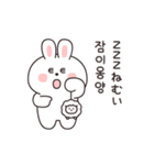 ぼーっとうさ (日本語＆韓国語)（個別スタンプ：22）
