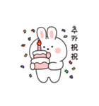 ぼーっとうさ (日本語＆韓国語)（個別スタンプ：23）