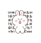 ぼーっとうさ (日本語＆韓国語)（個別スタンプ：24）