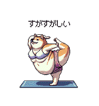 ヨガするふとっちょ柴犬（個別スタンプ：5）