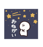 感情表現が不器用な白いやつ☆夏（個別スタンプ：32）
