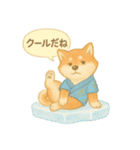 夏の柴犬スタンプ♪ふんわり水彩風（個別スタンプ：5）