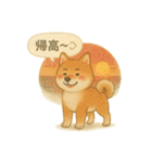 夏の柴犬スタンプ♪ふんわり水彩風（個別スタンプ：34）