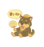 夏の柴犬スタンプ♪ふんわり水彩風（個別スタンプ：36）