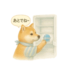 夏の柴犬スタンプ♪ふんわり水彩風（個別スタンプ：39）