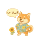 夏の柴犬スタンプ♪ふんわり水彩風（個別スタンプ：40）