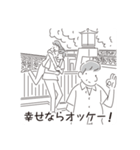 中目黒スタンプ28（個別スタンプ：6）