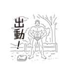 中目黒スタンプ28（個別スタンプ：7）