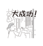 中目黒スタンプ28（個別スタンプ：8）