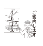 中目黒スタンプ28（個別スタンプ：14）