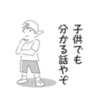 中目黒スタンプ28（個別スタンプ：15）
