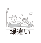 中目黒スタンプ28（個別スタンプ：17）
