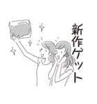 中目黒スタンプ28（個別スタンプ：18）