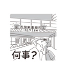 中目黒スタンプ28（個別スタンプ：20）