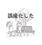 中目黒スタンプ28（個別スタンプ：22）