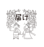 中目黒スタンプ28（個別スタンプ：23）