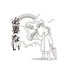 中目黒スタンプ28（個別スタンプ：24）