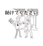 中目黒スタンプ28（個別スタンプ：25）
