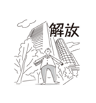 中目黒スタンプ28（個別スタンプ：26）